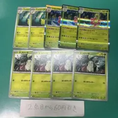 メガニウム　ベイリーフ　チコリータ　 3.2.４枚のサムネイル