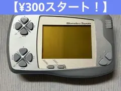 2026年最新】ワンダースワンの人気アイテム - メルカリ