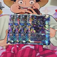 デジモンカード プロキシマモン EX12-071 SEC パラレル 4枚 - メルカリ