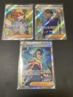 Item thumbnail for item c5eeb8c3-288c-4e16-9f54-b03bf7185d59