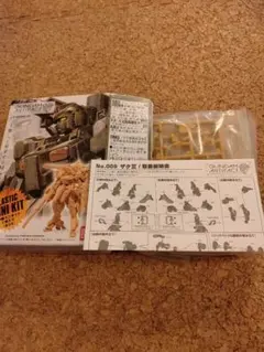 ガンダムアーティファクト No.009 ザクIII