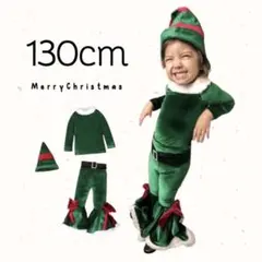 SALE❣️緑サンタさん セットアップドレス 130 可愛い お洒落 グリーン