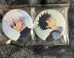 劇場版総集編 呪術廻戦 懐玉・玉折　アニメイト　特典　缶バッジ