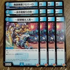 ゼブル様 リクエスト 3点 まとめ商品