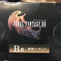 3個セット　ファイナルファンタジーⅩⅤⅠＢ賞　胸像フィギュア