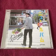 DOTAMA ニューメアルバム CD サイン入り