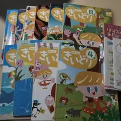 ポピー　きいどり(年少さん向け)　教材