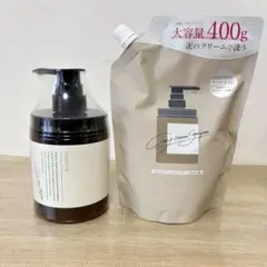 cocone クレイクリームシャンプー 本体＋詰め替え　②