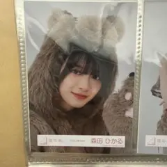 櫻坂46 森田ひかる　生写真　どうぶつ着ぐるみ　ヨリ