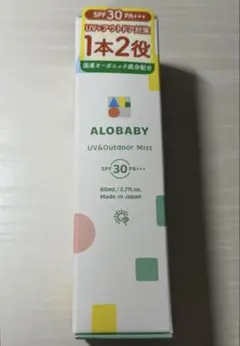 【新品】ALOBABY UV & アウトドア ミスト 80ml 日焼け止めのサムネイル