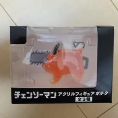 2026年最新】チェンソーマン アクリルフィギュア ポチタの人気アイテム