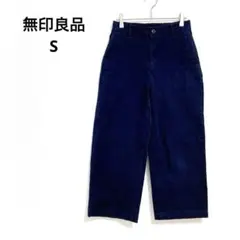 無印良品　ワイドパンツ ネイビー コットン シンプル ベーシック ウエスト後ゴム