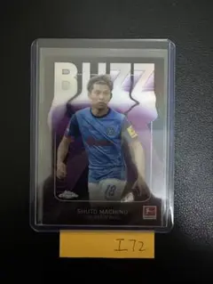 SHUTO MACHINO Bundesliga TC BUZZ INSERT