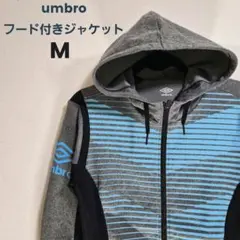 umbro ストライプ ジャケット フード付き Mサイズ