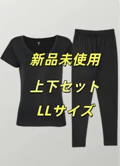 レディース リライブ スパッツ＆2 分袖シャツ 上下セット サイズ L L