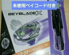 ベイブレードx キャラクターグッズ