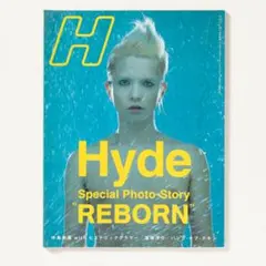 雑誌 H Hyde Special Photo-Story REBORN エイチ