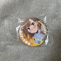【非売品】【未開封】劇場版『とある魔術の禁書目録』告知用缶バッジ　御坂美琴 御坂美琴 ちょいデカ缶バッジ 「とある魔術の禁書目録」 電撃文庫創刊