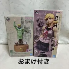 一番くじ ジョジョの奇妙な冒険 D賞 E賞　ルーシー　小物入れ　スティーブン 一番くじ ジョジョの奇妙な冒険 D賞 E賞 ルーシー 小物入れ