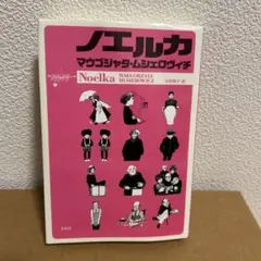 Item thumbnail for item a55d29dc-c9ff-4019-ae8e-a9978864e051