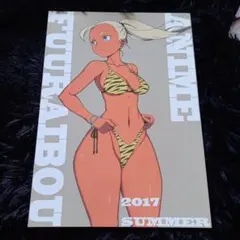 若林 信】 エロマンガ先生 絵コンテ集 【アニメ風来坊】 - メルカリ