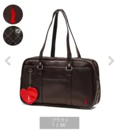 EASTBOY スクールバッグ 〈ブラウン〉ハートポーチ＆おまけ付き