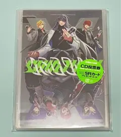 「ヒプノシスマイク-Division Rap Battle-」2nd D.R.…