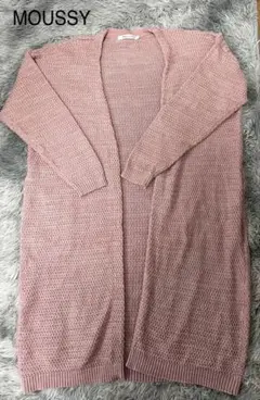 MOUSSY ピンク （くすみピンク）ロングカーディガン