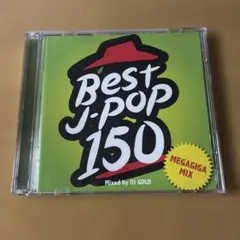 Best J-POP 150 Mixed by DJ GOLD CD 【B】