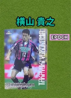 エポック Ｊリーグ　横山貴之　セレッソ大阪　Jカード 1998