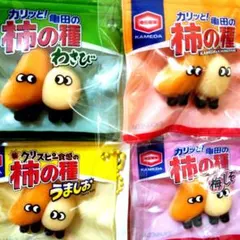 亀田の柿の種 オリジナルスクイーズ ４種セット