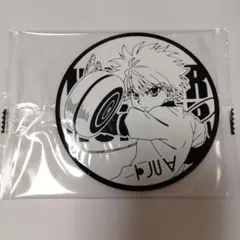 【最終値下げ】HUNTER×HUNTER キルア コースター