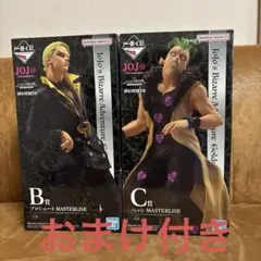 2025年最新】一番くじ ジョジョ c賞 ペッシの人気アイテム - メルカリ