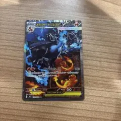 み*ん様 メガリザードンXex SAR ［M2 110/080］イン フェルノX