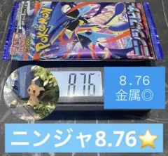 2026年最新】ニンジャスピナー BOXの人気アイテム - メルカリ