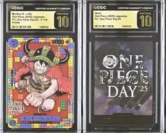 PSA10/連番】 ONE PIECE DAY 25 ルフィ ドンカード - メルカリ