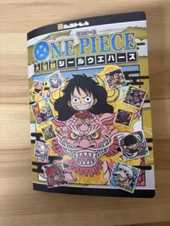 2026年最新】ワンピース シールウエハース コレクションファイルの人気