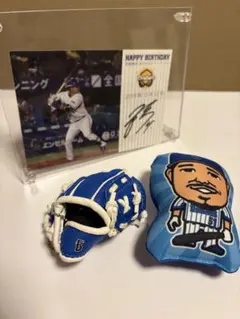 宮崎敏郎 バースデートークショーサインカード グローブ クッションキーホルダー