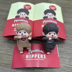 HIPPERS Monchhichi ヒッパーズ モンチッチ シークレットセット