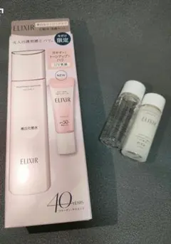 エリクシール ブライトニングローションWT Ⅱ 限定セット本体、詰替セット