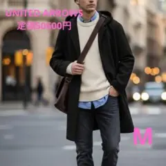 美品 ユナイテッドアローズ メルトン フード付コート ブラック M ウール 定番