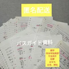 Item thumbnail for item 711358ae-355e-47cd-8041-0a2e4c4b77a4