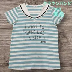 CROWN BANBY★セーラー★半袖Tシャツ★160★子供服★美品のサムネイル