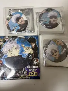 呪術回戦　五条悟 4点セット