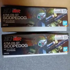 HG ATM-09-ST スコープドッグ + 拡張パーツ1 - メルカリ