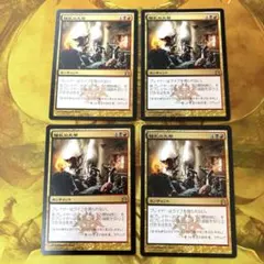 MTG: 다이사이 노 마츠리