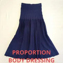 PROPORTION BODY DRESSING　ニットプリーツスカート　紺