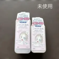 ごめんね素肌　フェイシャルトリートメントローション&エマルジョン 2本セットのサムネイル