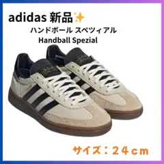 新品✨アディダス ハンドボール スペツィアル 24cm IE3698　人気