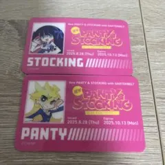 パンティ&ストッキング まねきねこ コラボ 学生証風 カード セット